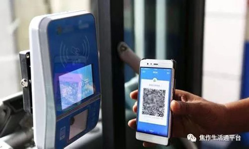 公交扫码支付