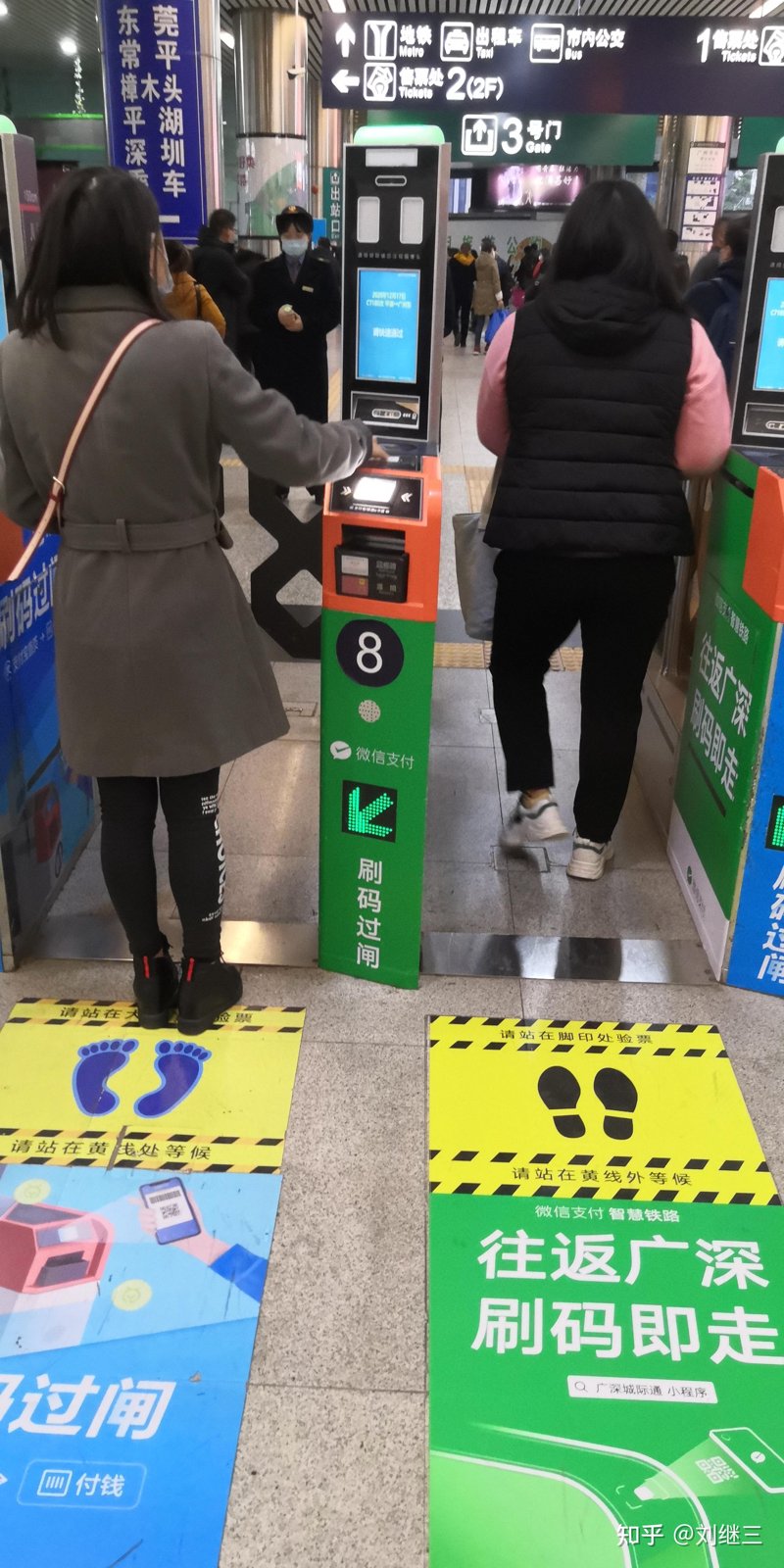 公交验票机