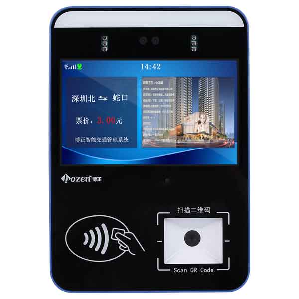 公交刷卡器